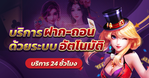 สล็อตวอเลทไม่มีขั้นต่ำ ฝากถอนง่าย เริ่มเล่นได้ทันที